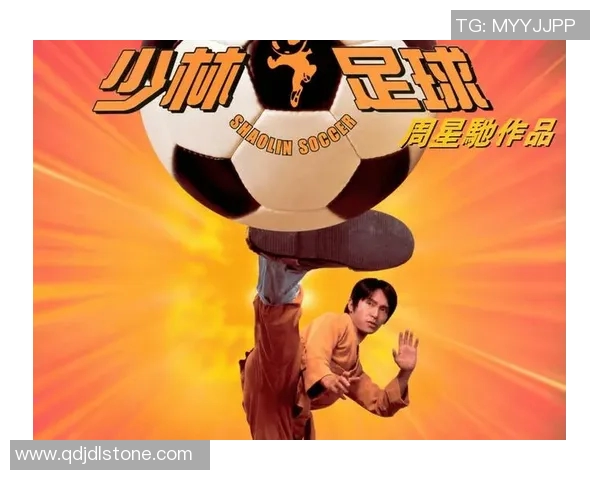 功夫与足球的完美结合揭秘那些曾练习武术的足球明星们