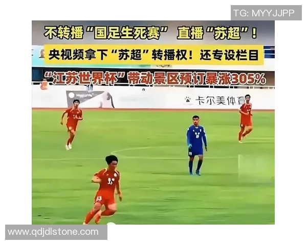 足球明星视频引发热潮球迷热议背后的故事与影响